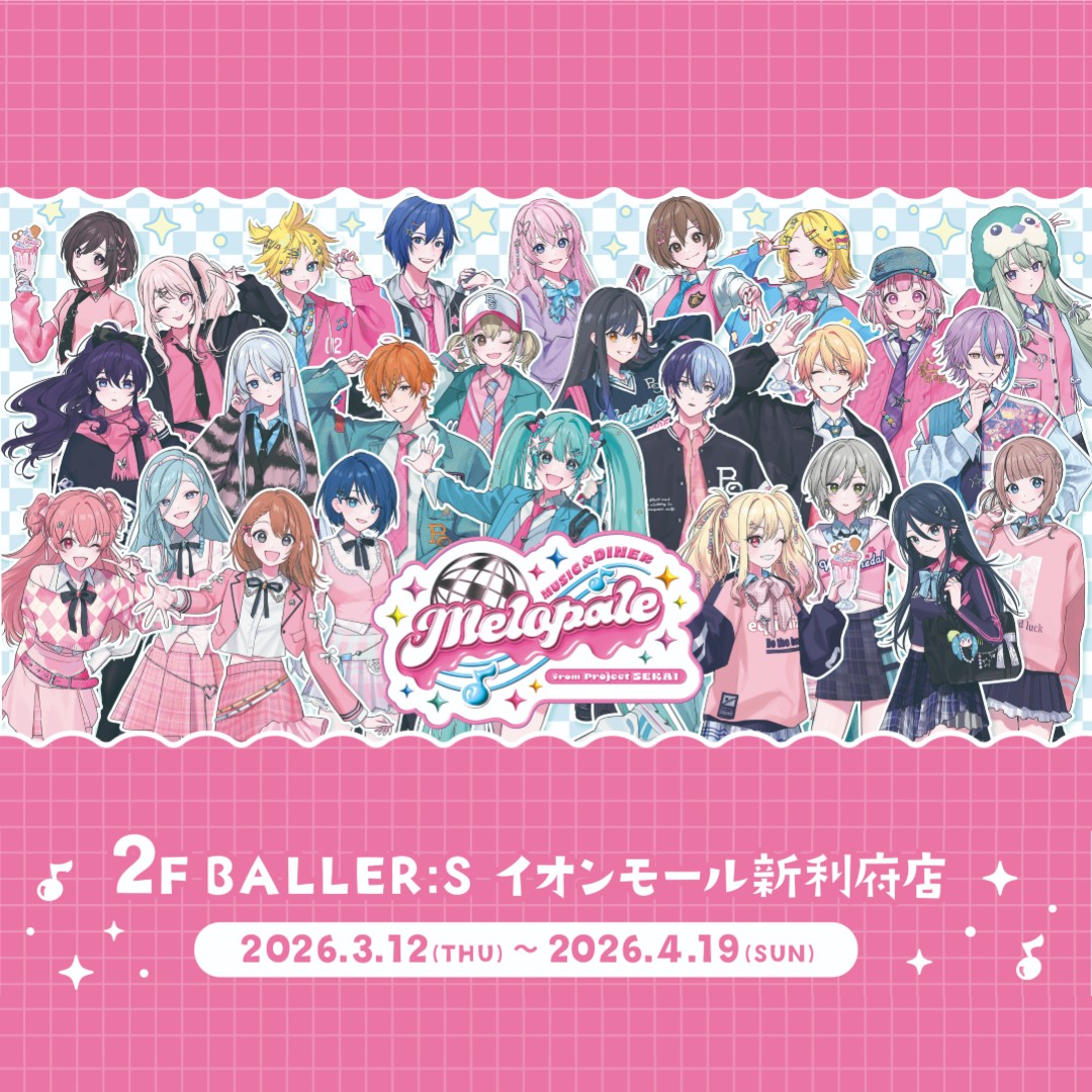 MUSIC & DINER ～Melopale～ ​ プロジェクトセカイ カラフルステージ！ feat. 初音ミク