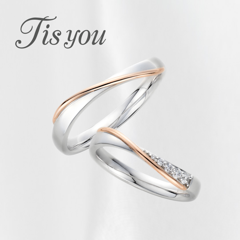 【新作 結婚指輪のご紹介】 Tis you　「Ever After Us」