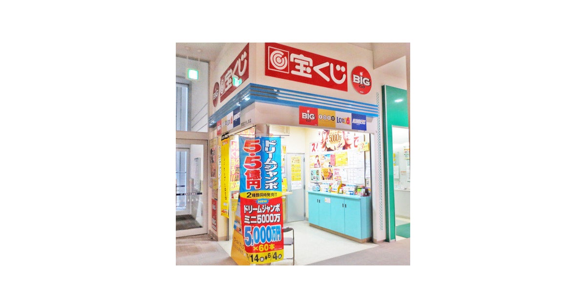 イオンモール広島府中の写真(広島県府中町)