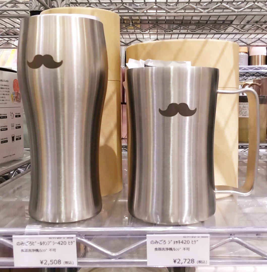 おちゃめなひげタンブラー