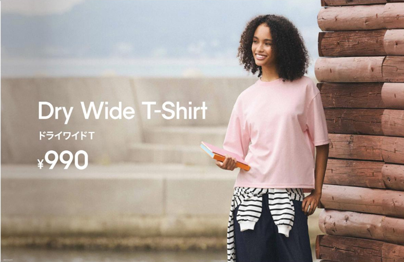 WドライワイドT（5分袖）