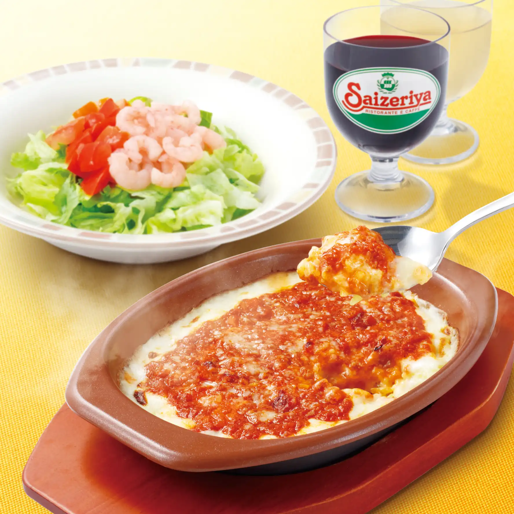 サイゼリヤ