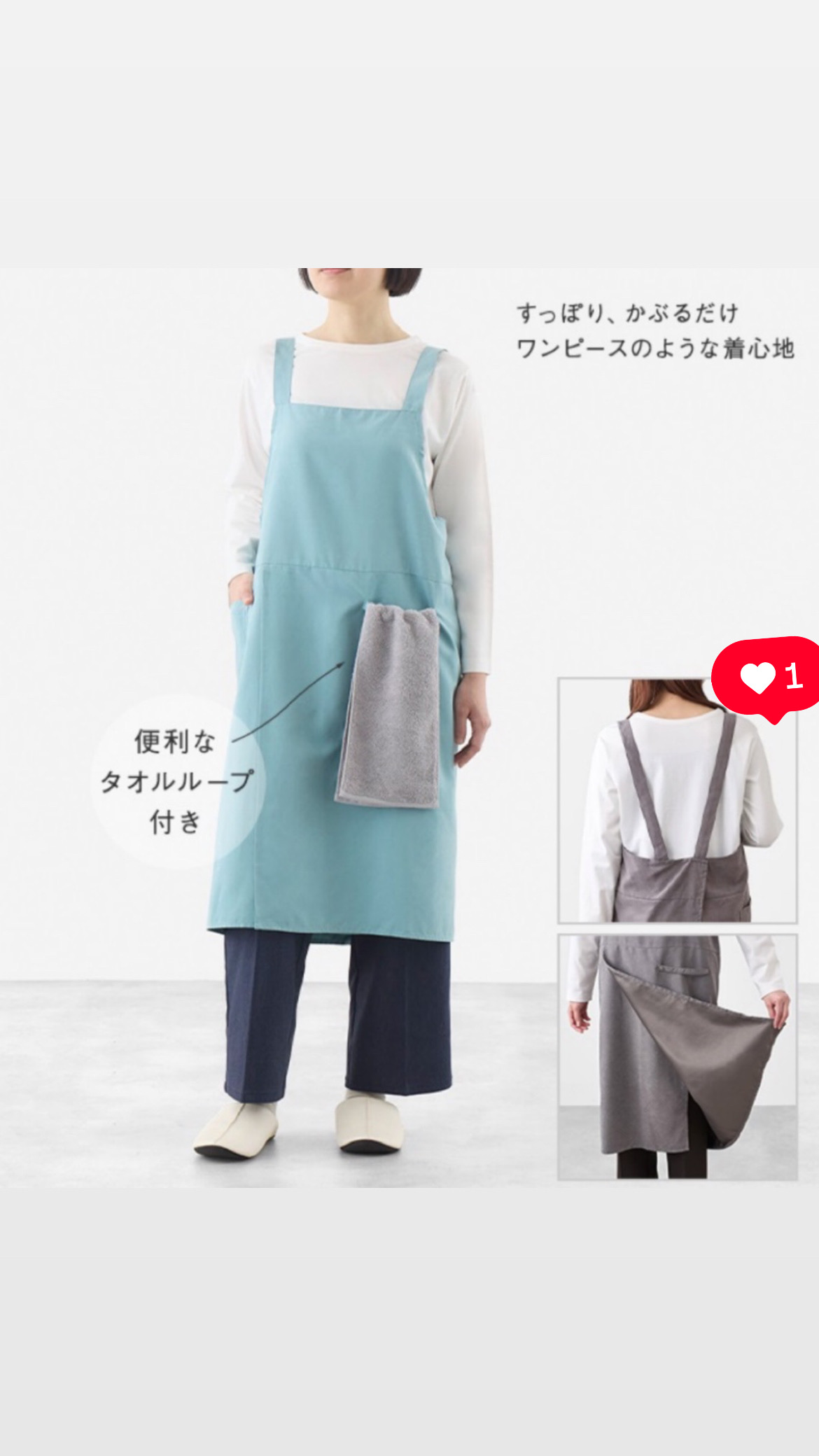 かぶるだけバッククロスラップエプロン ループ付き新色入荷しました！