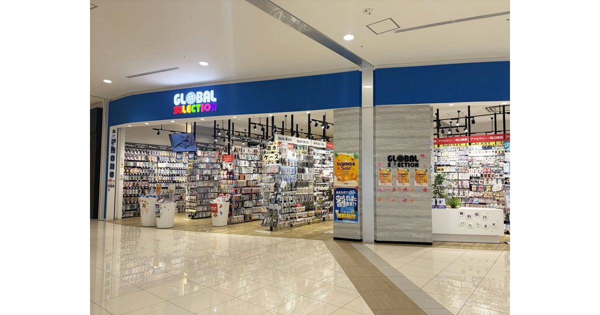 イオンモール東員の写真(三重県東員町)