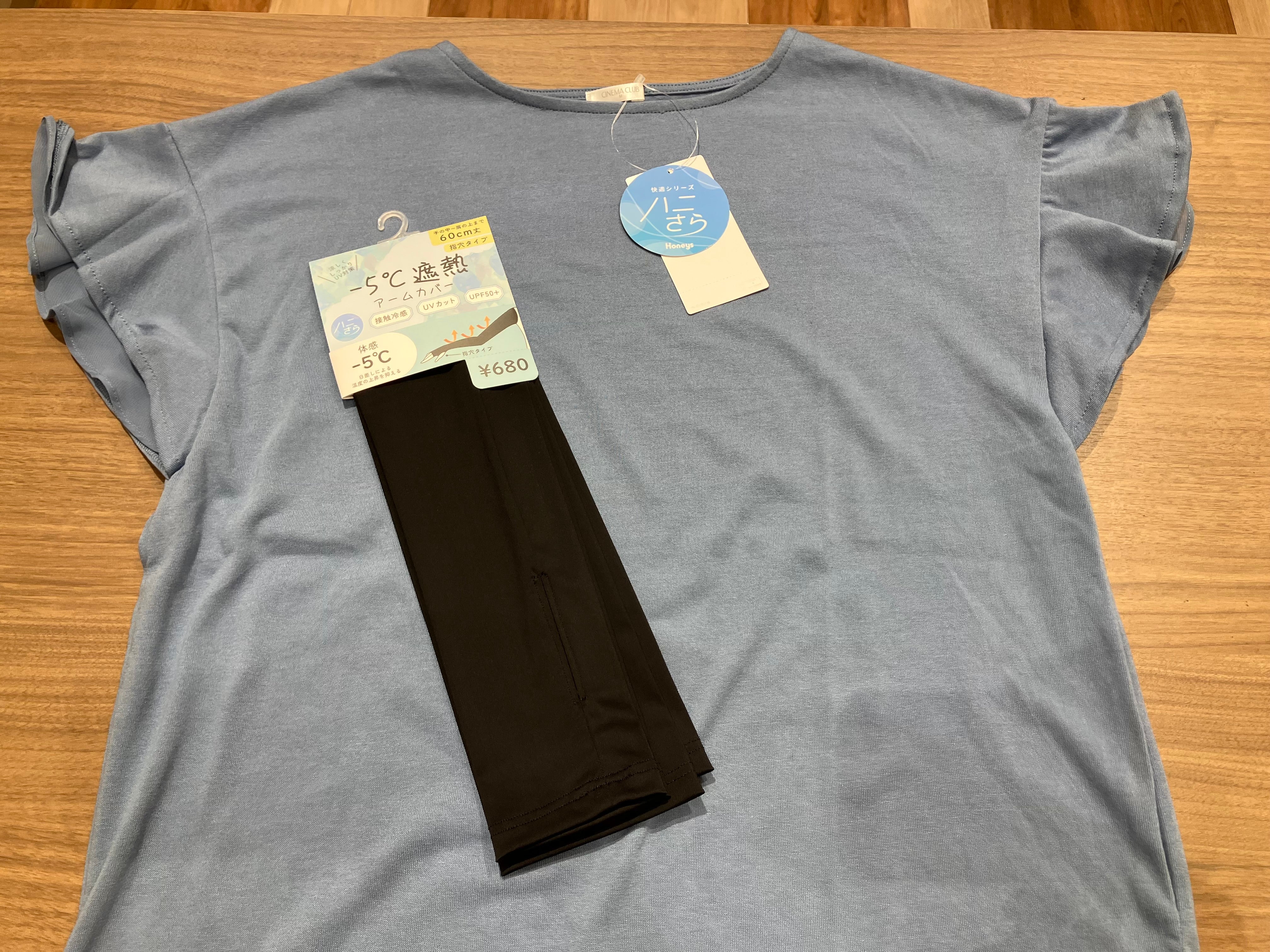 涼感グッズ_ハニーズ