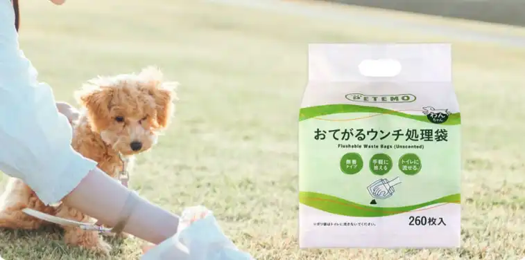 PETEMO　おてがるウンチ処理袋　260枚入