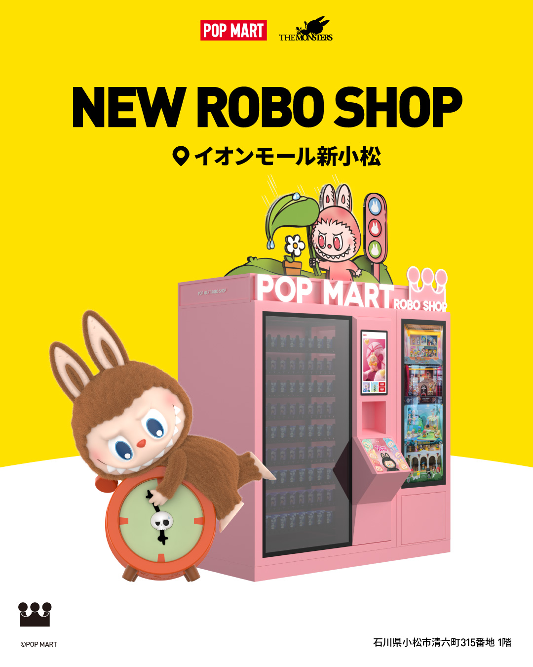 POP MART ROBO SHOP　がイオンモール新小松に登場！