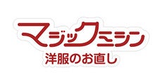 マジックミシン