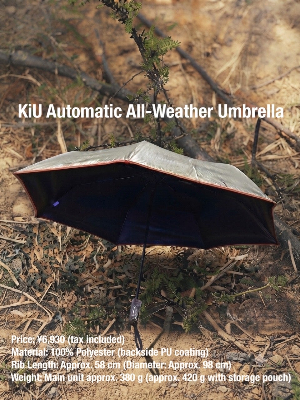ニュース｜ショップニュース｜【KiU】大人気晴雨兼用傘 K510-908 入荷