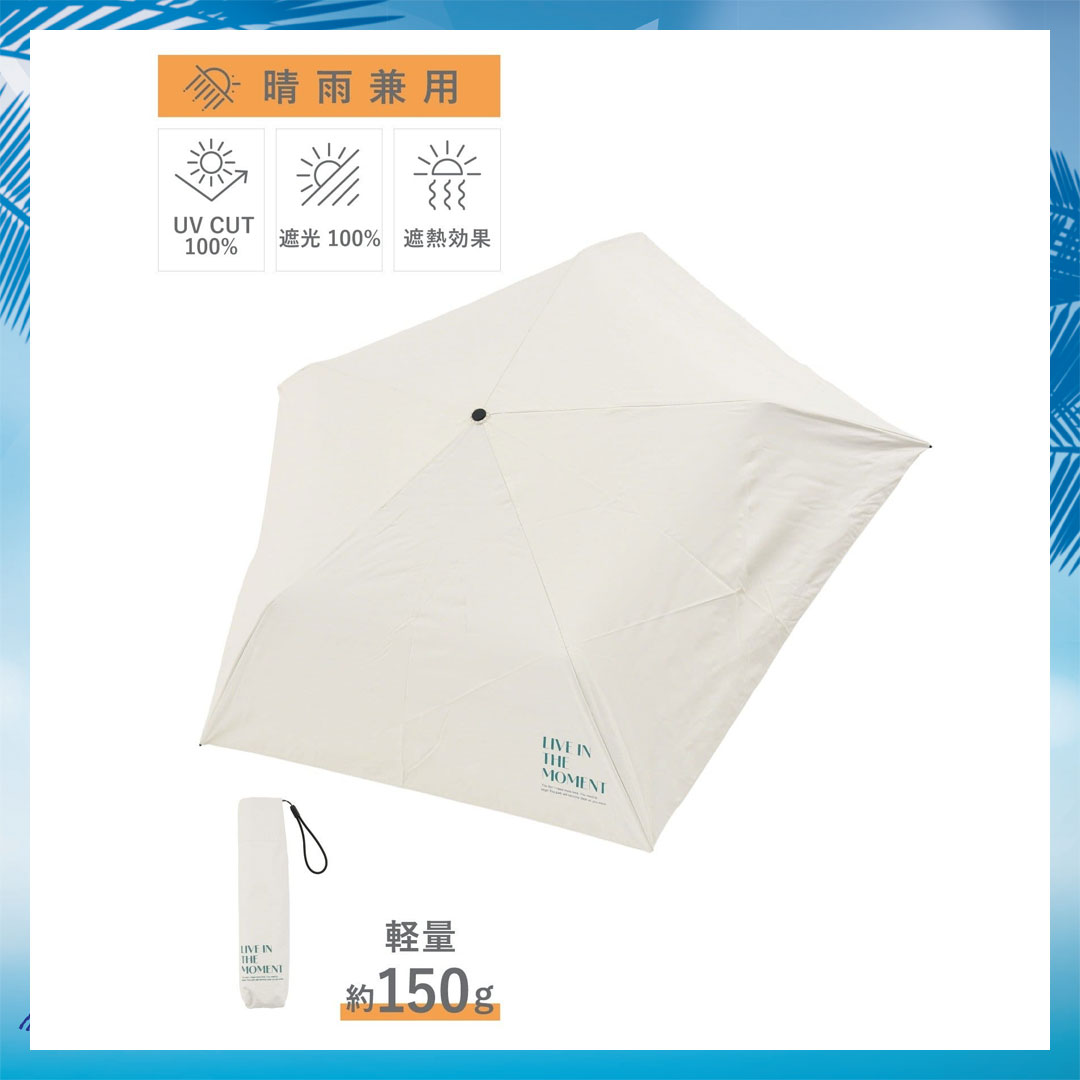 晴雨兼用折傘軽量ロゴ