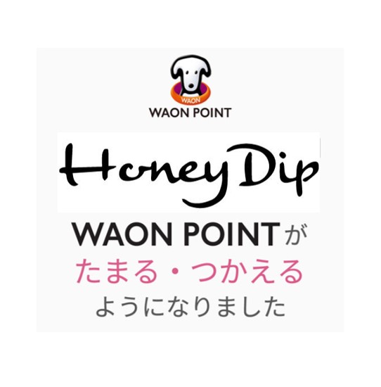 ハニーディップWAONPOINT