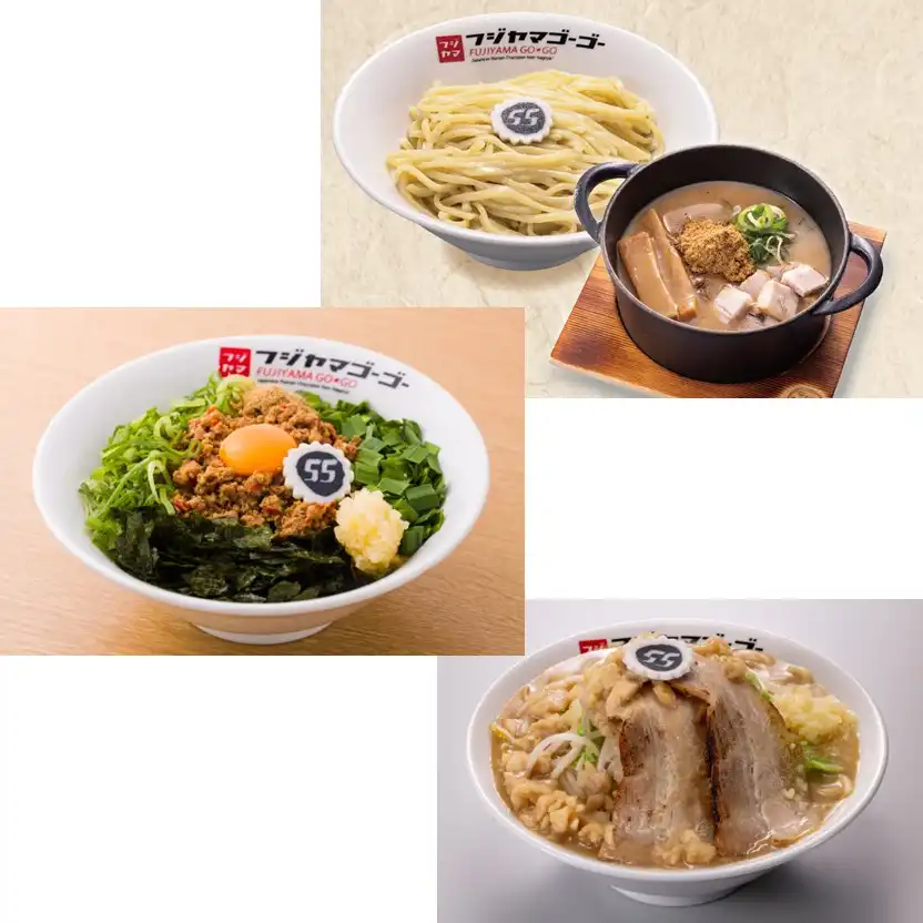 フジヤマ55
