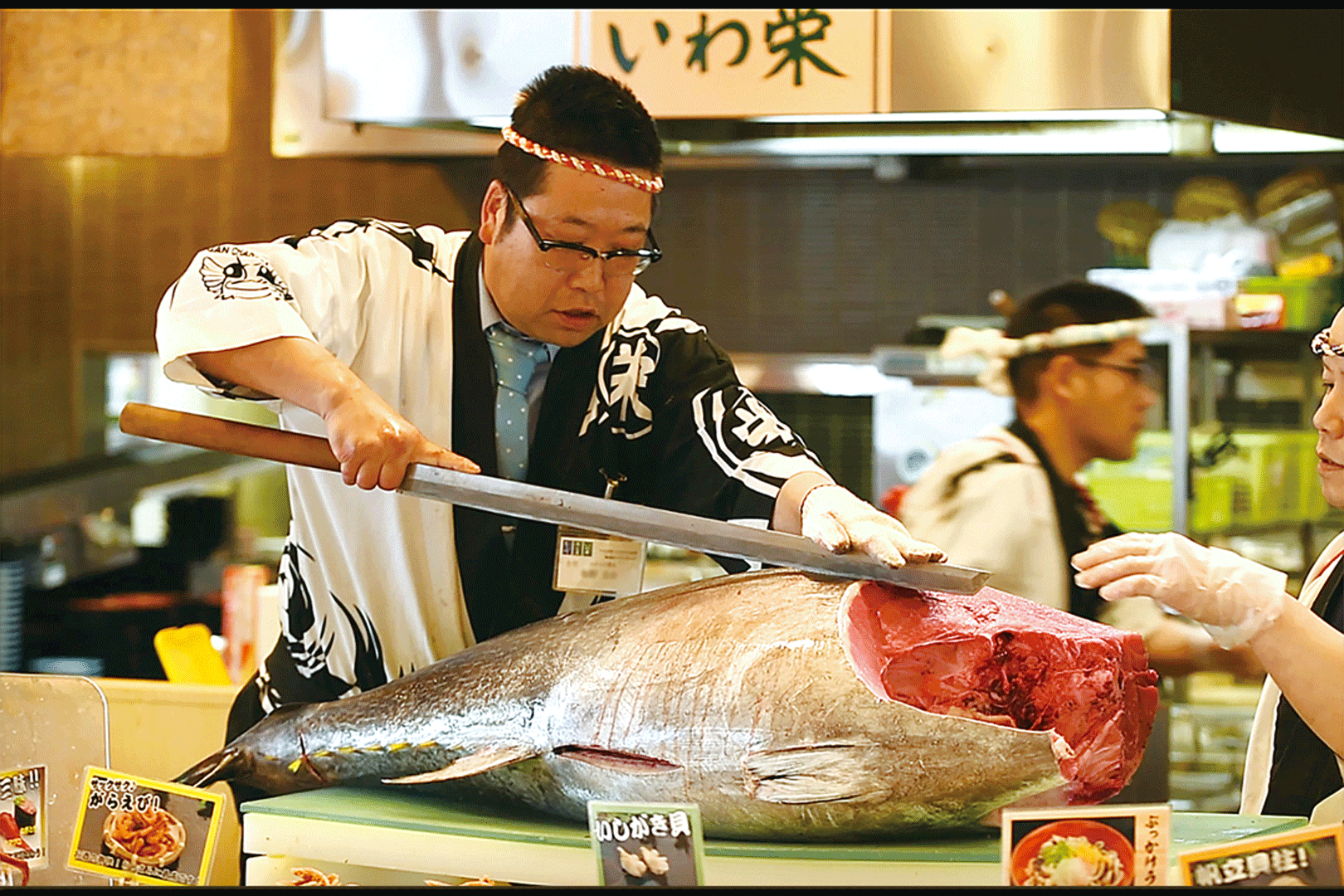 鮨いわ栄マグロ解体ショー開催!