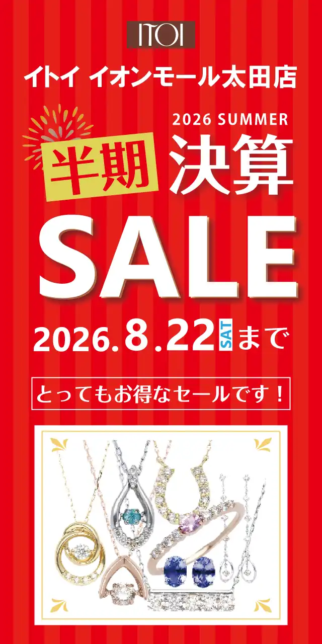 決算SALE！！