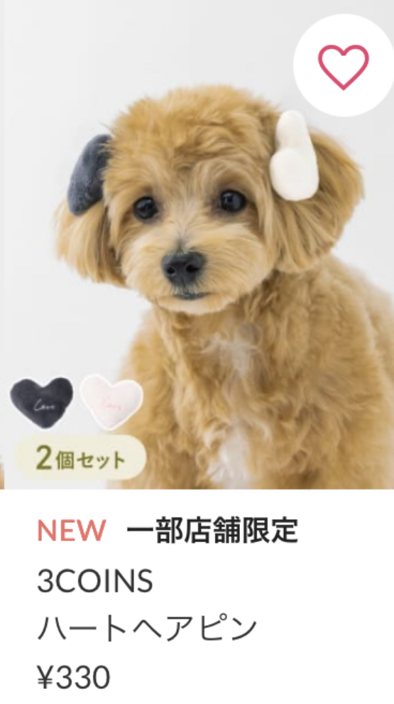 再入荷のお知らせです！