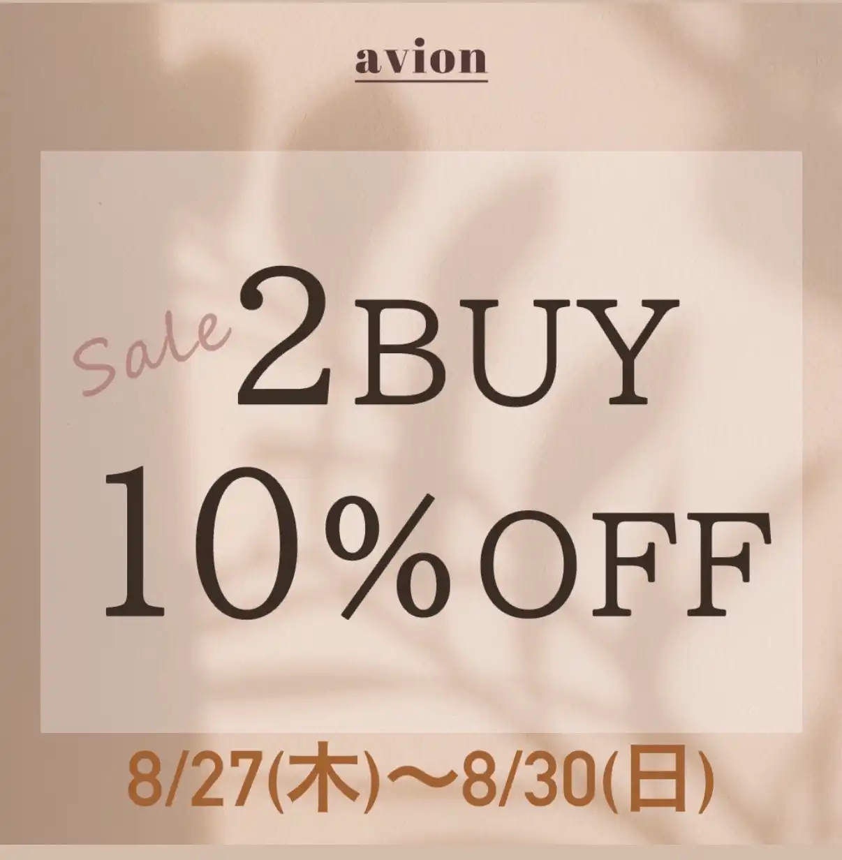 2buy10%OFF