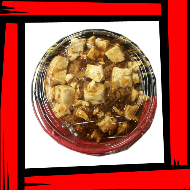【物販】旨辛マーボー丼