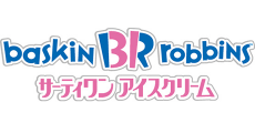 広島府中_テナント_サーティワンアイスクリーム