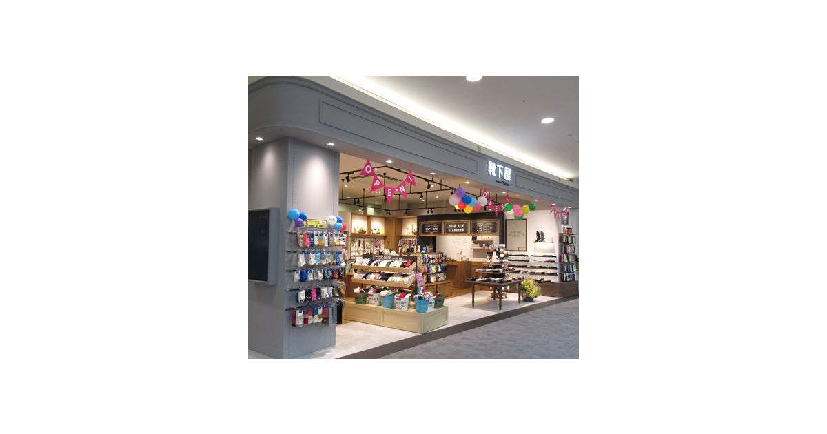 イオンモール東浦の写真(愛知県東浦町)