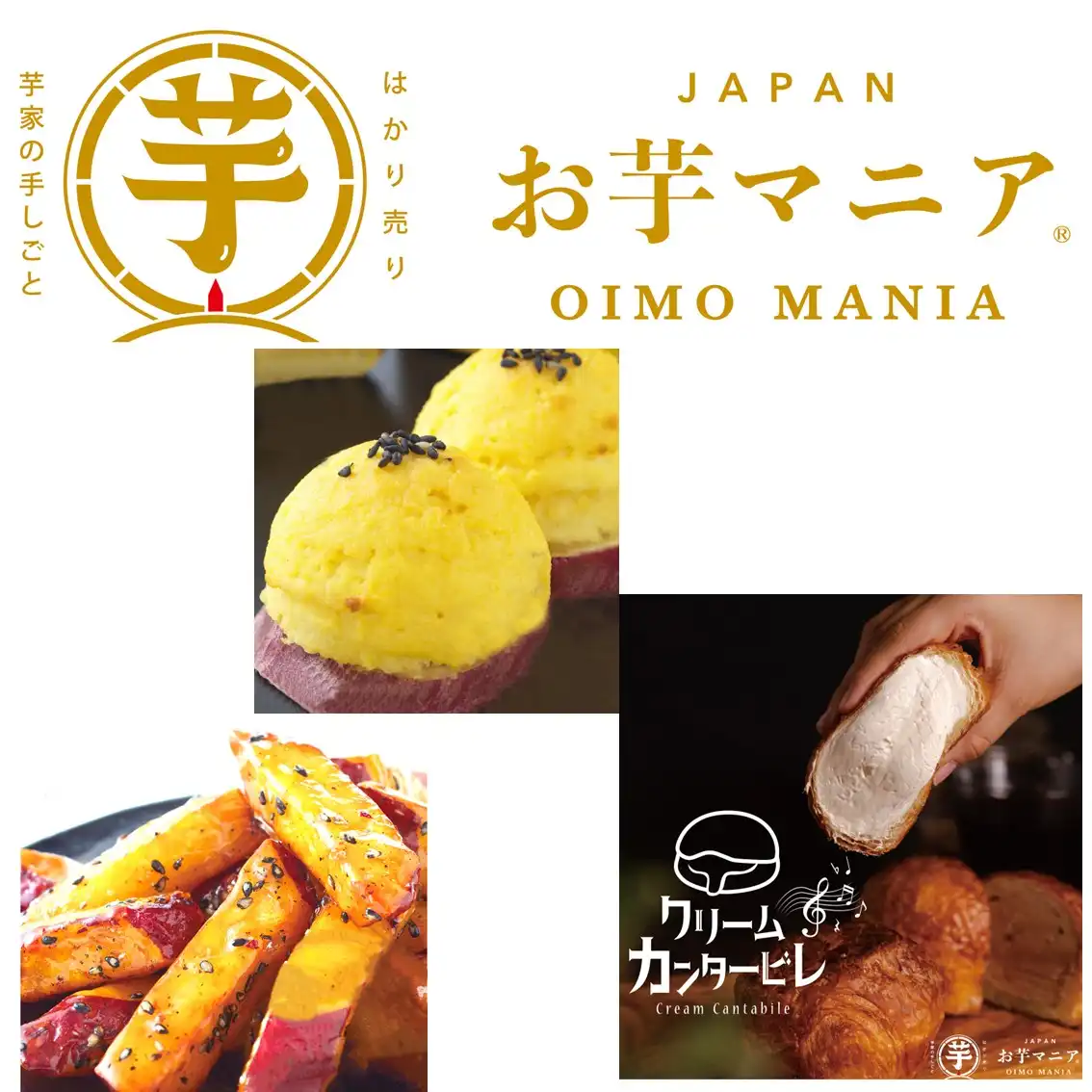 スイーツ販売『DESAY』