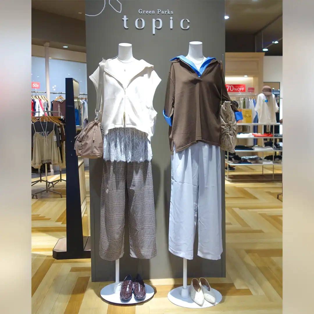 2026 AUTUMN COLLECTION