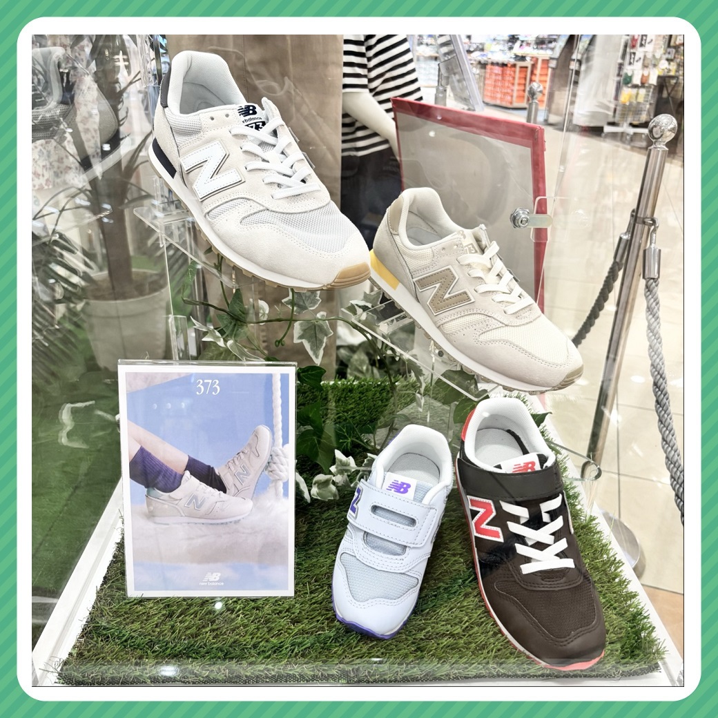 家族でおでかけ（ASBee）