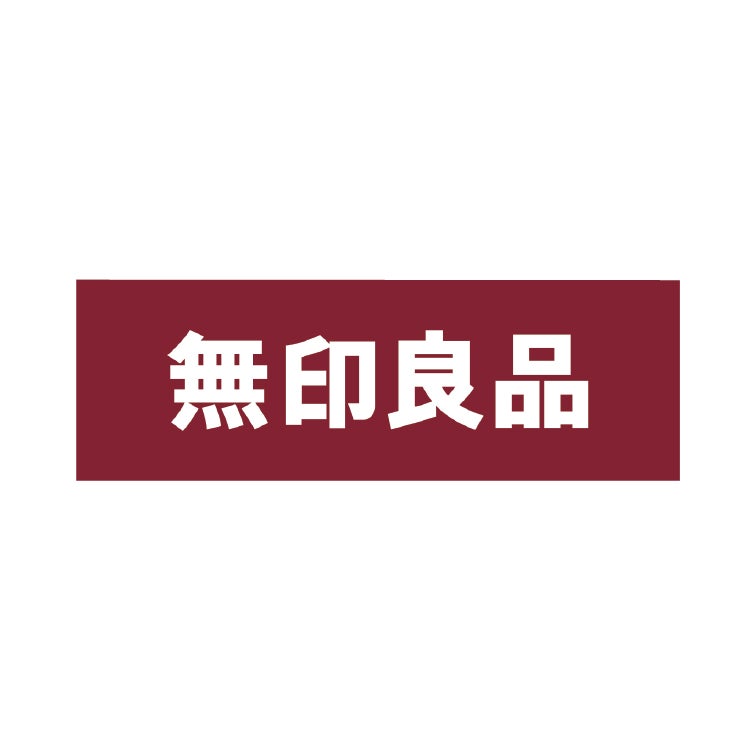 無印良品