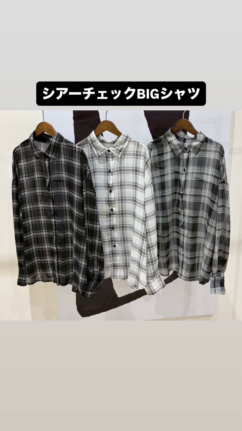 期間限定20%OFF！