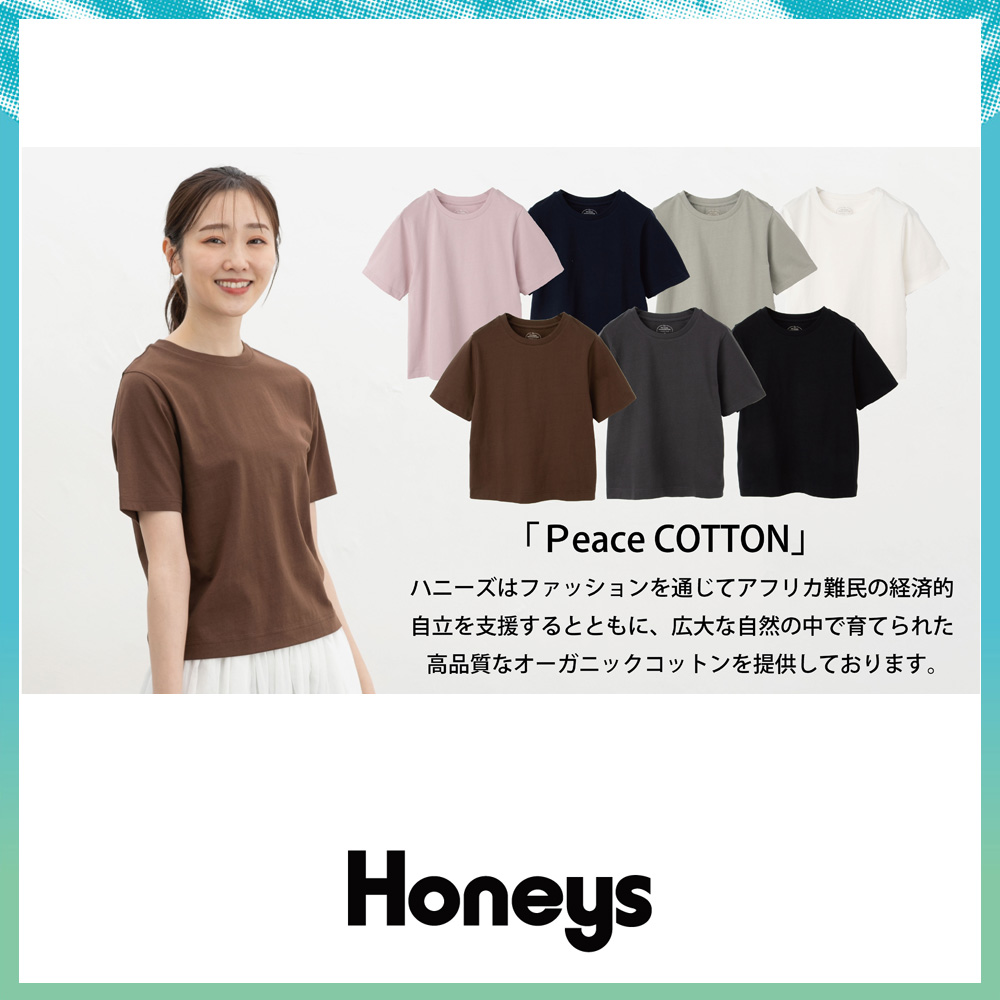 こだわり綿コンパクトＴシャツ