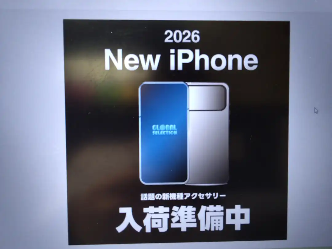 新機種アクセサリー入荷準備中!!