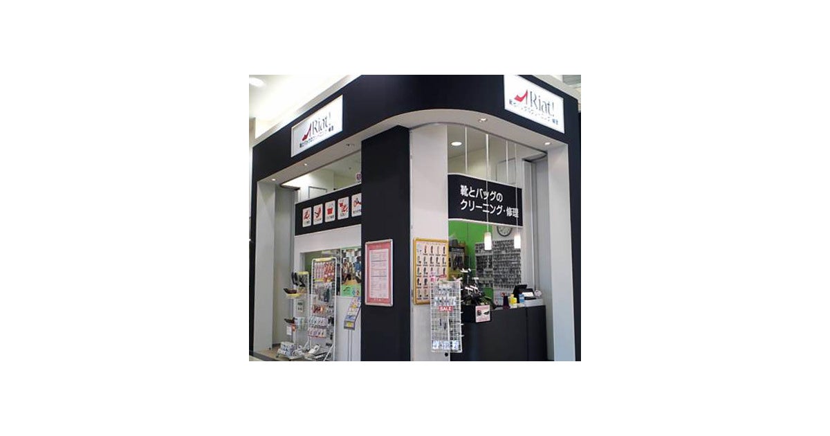 イオンモール宮崎の写真(宮崎県宮崎市)