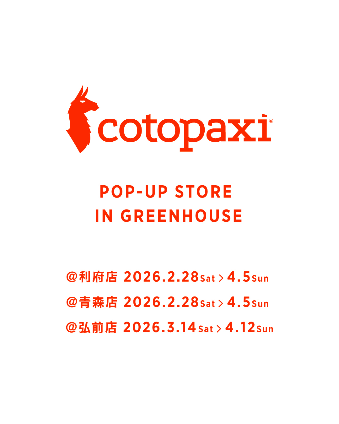 COTOPAXI POP-UP STORE IN GREEN HOUSE