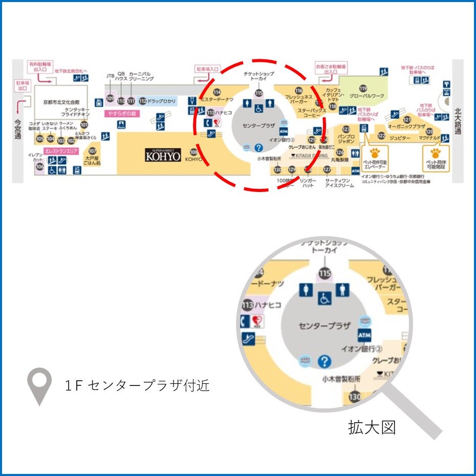 ニュース｜モールからのお知らせ｜イオンカードカウンター｜イオン