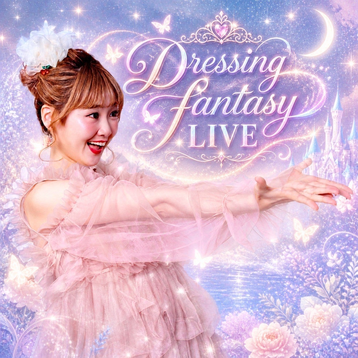 イベント｜Dressing Fantasy LIVE!｜ イオンモール広島府中