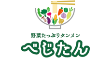 野菜たっぷりタンメン　べじたん