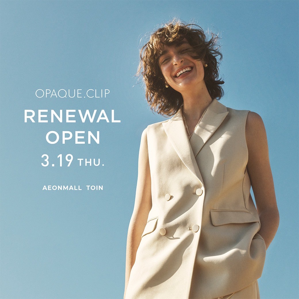 3/19（木） RENEWAL OPEN　OPAQUE.CLIP（オペークドットクリップ）