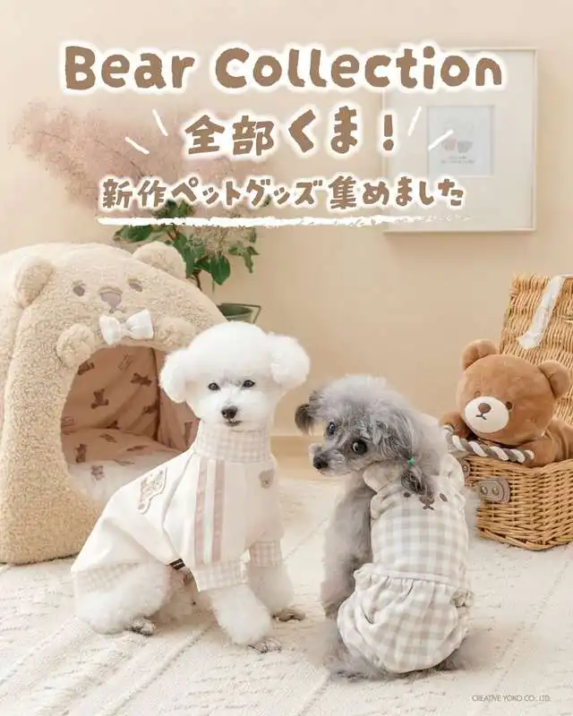 ★NEW　ARRIVAL★