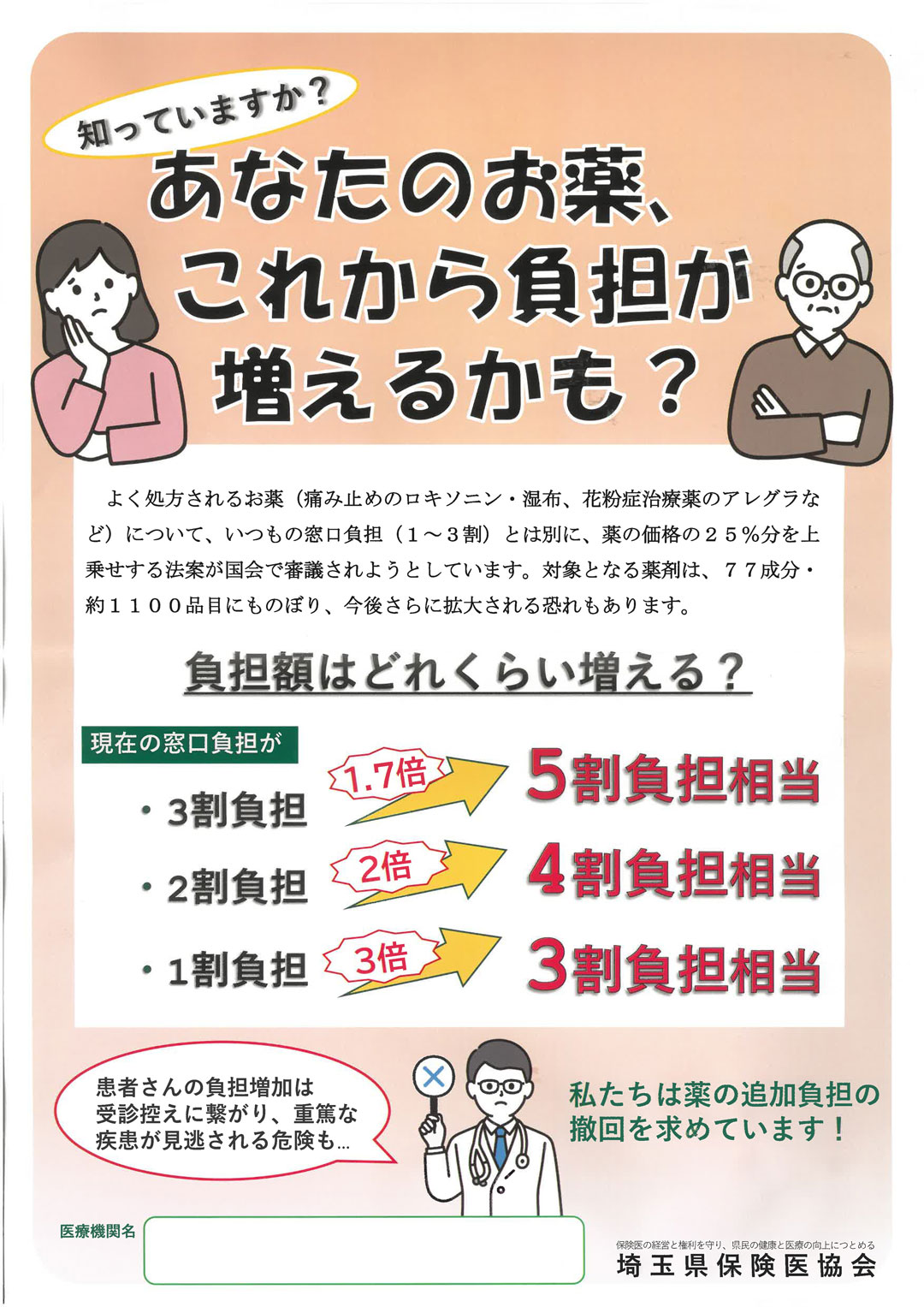 お口の不調後回しにしていませんか？