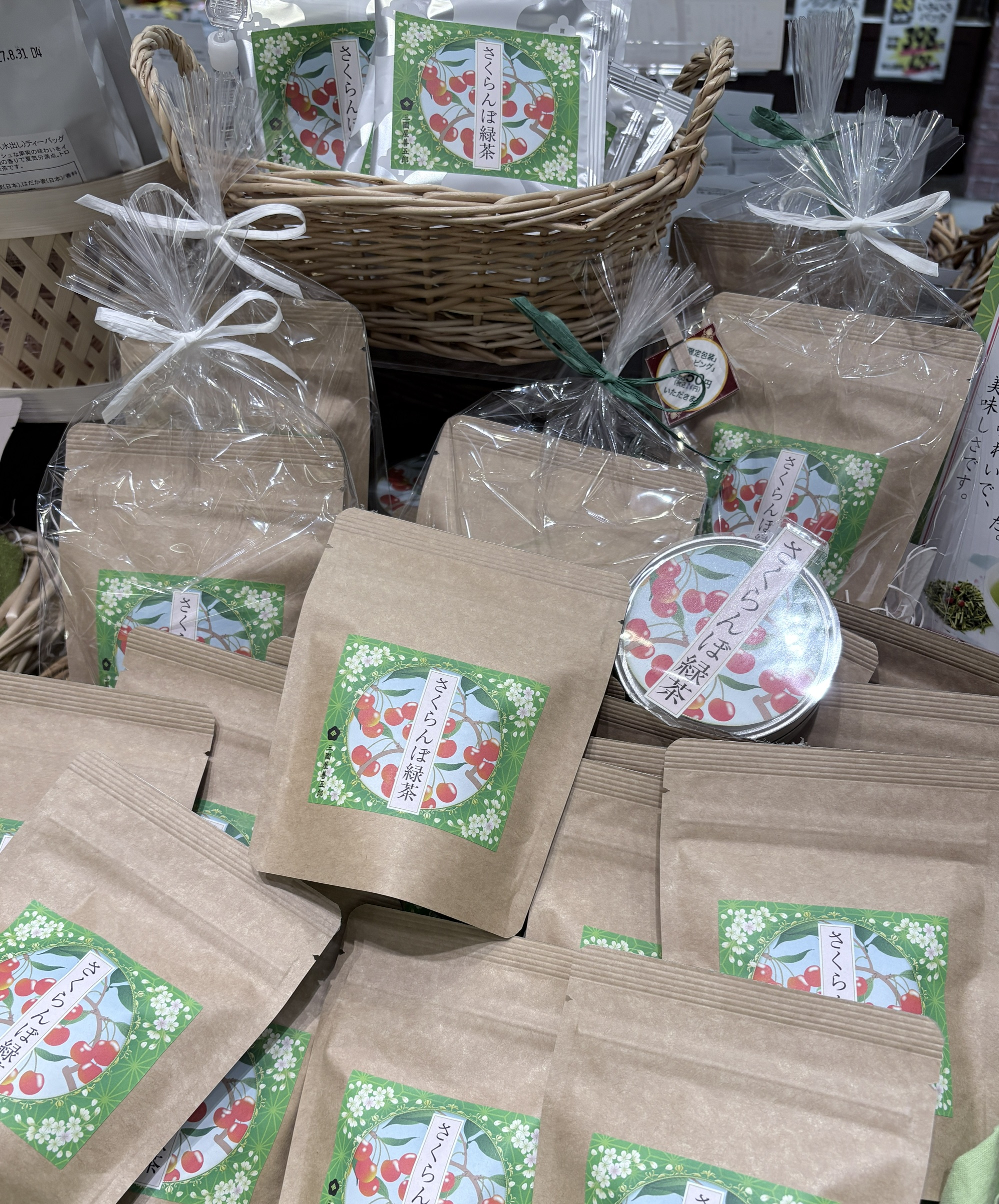さくらんぼの緑茶　発売
