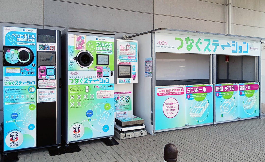 モールガイド｜設備・サービスのご案内｜イオンモール木更津