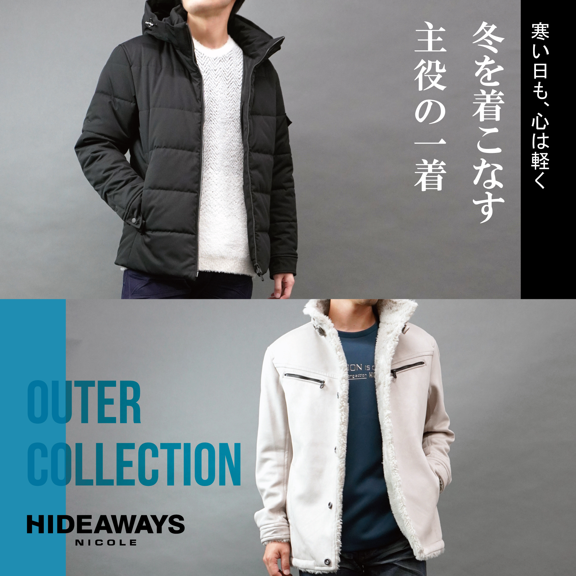 OUTER COLLECTION