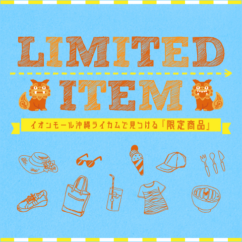 LIMITED ITEMS