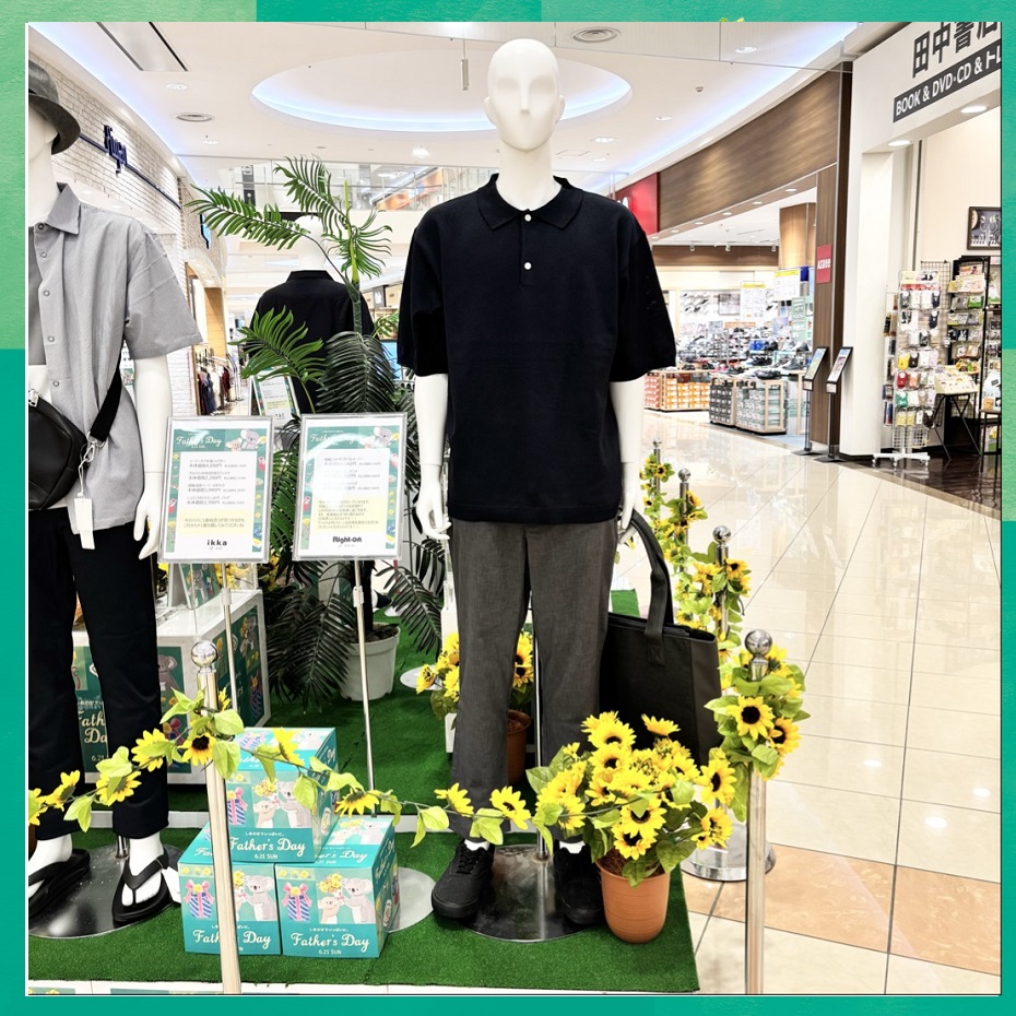 父の日オススメ商品