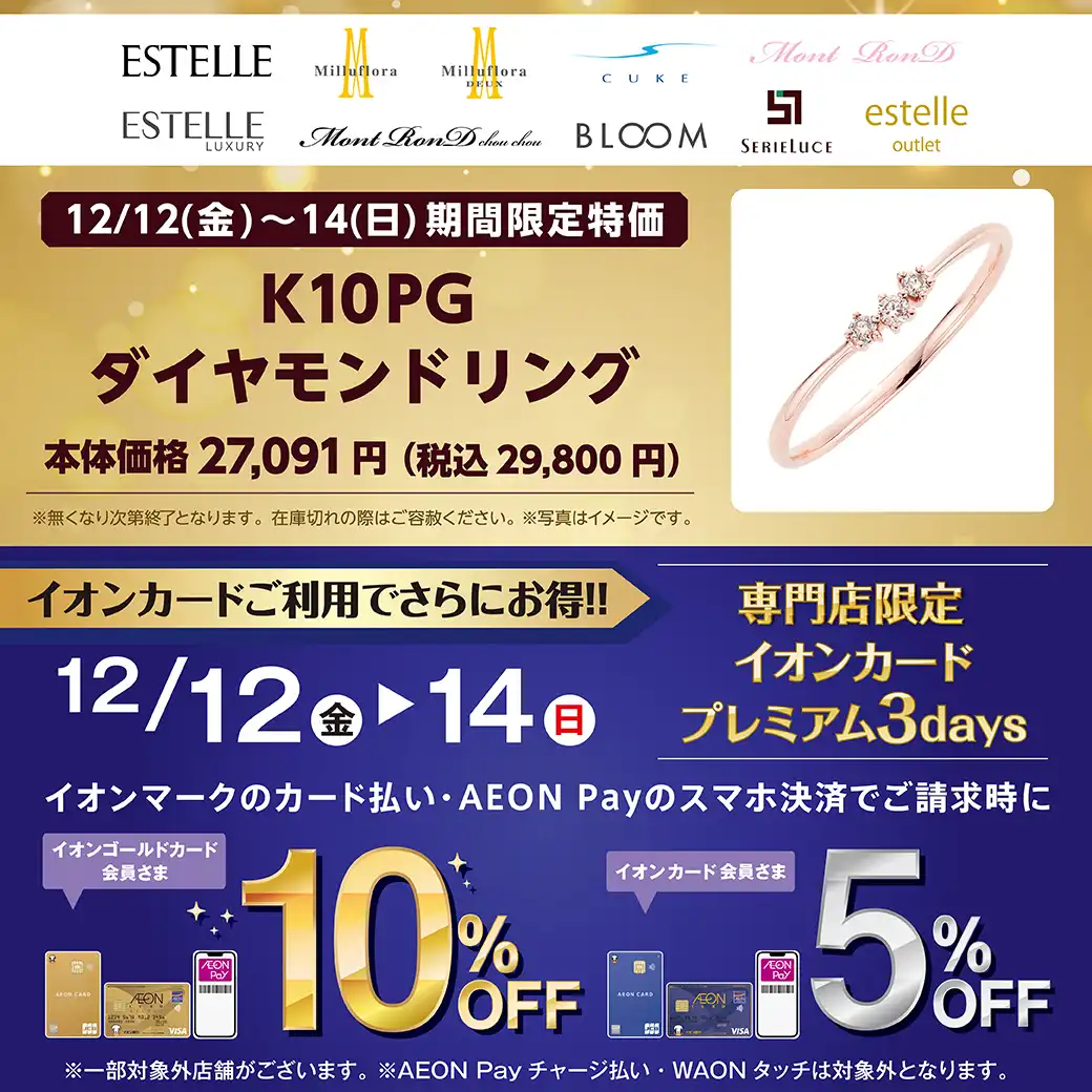 K10PGダイヤモンドリング