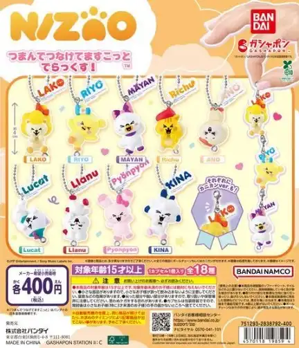 ガチャガチャの森【新商品ニュース】