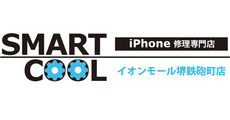 スマートクール