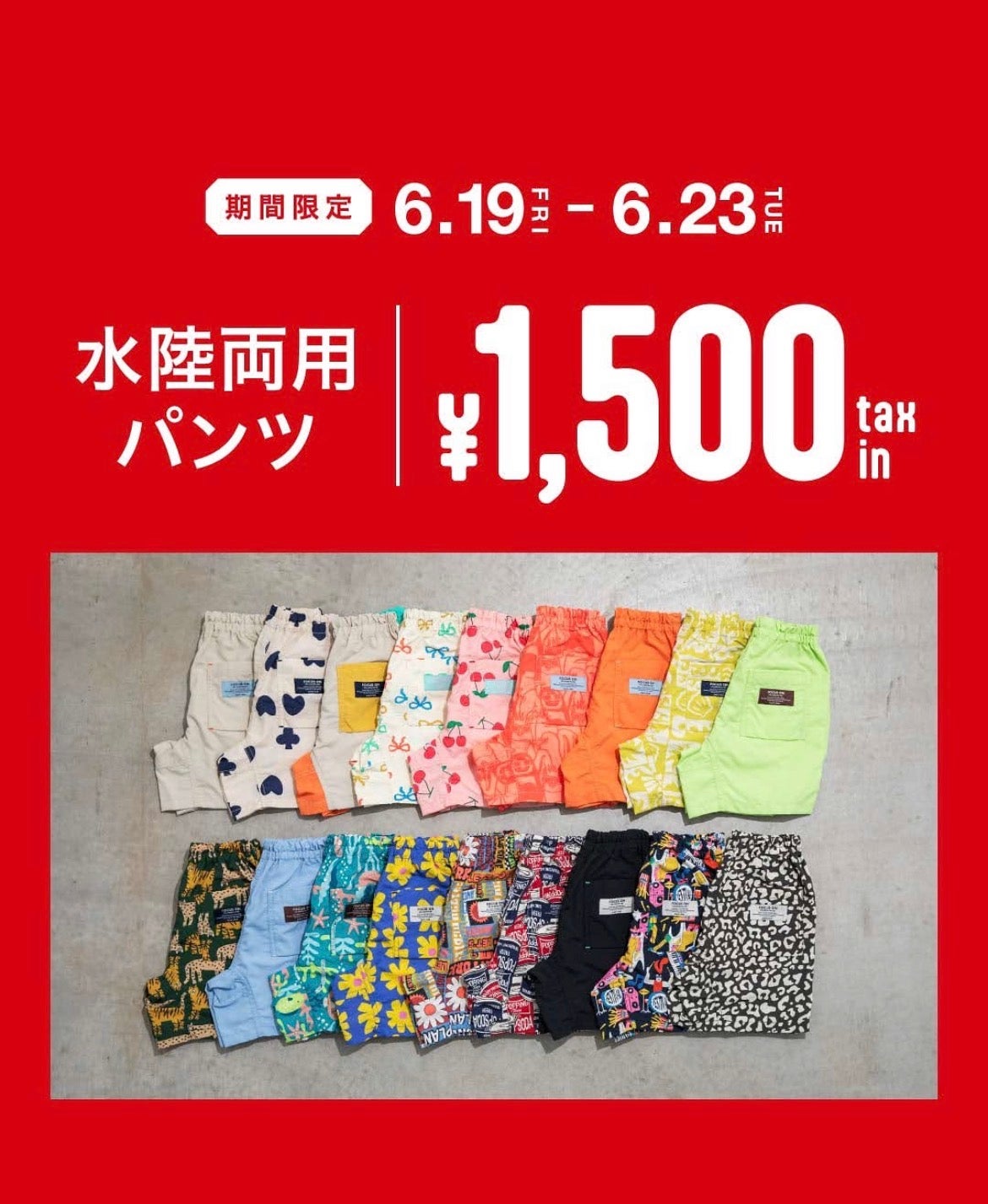 期間限定セール ショップジャパン shop japan 楽ちんヒアリング RAH