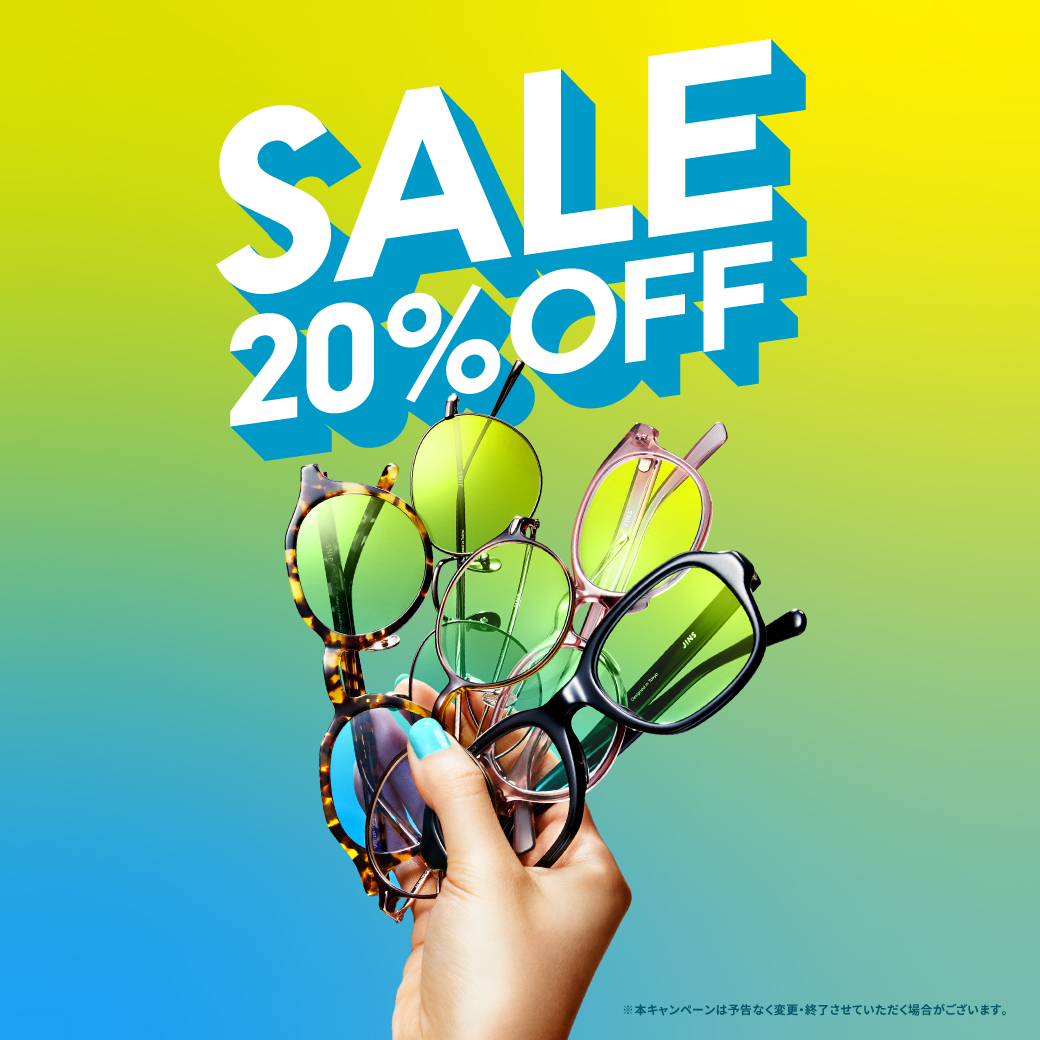 【店舗限定】２本目から10％OFFまとめ買いキャンペーン実施中！