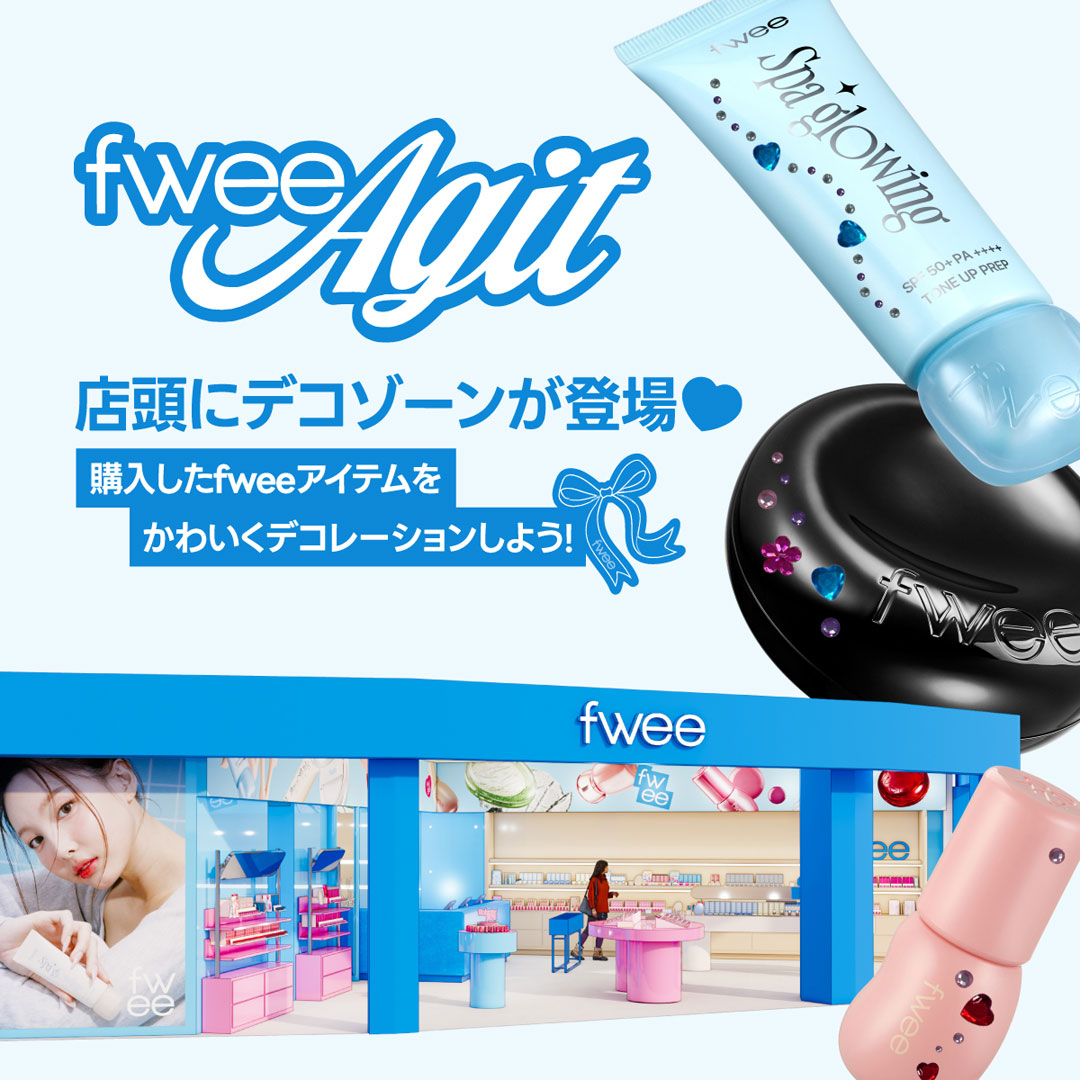 「デコゾーン」がフィーアジトイオンモール京都桂川にも登場！