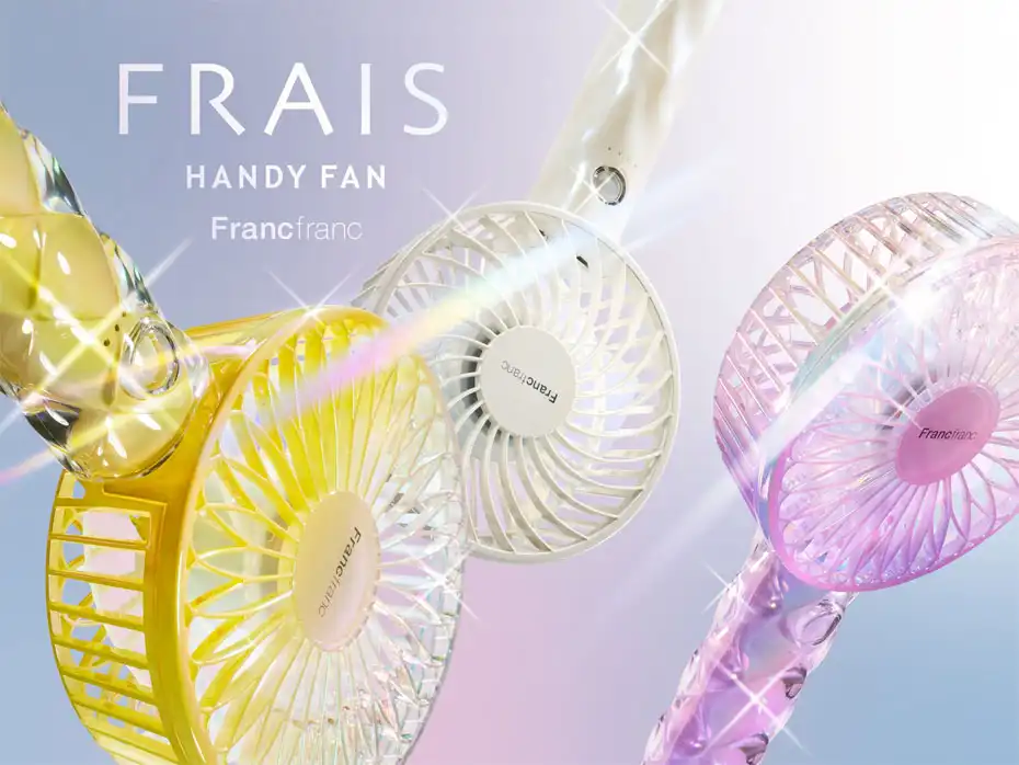 Francfrancのハンディファンときらめく夏のお出かけ.。o○